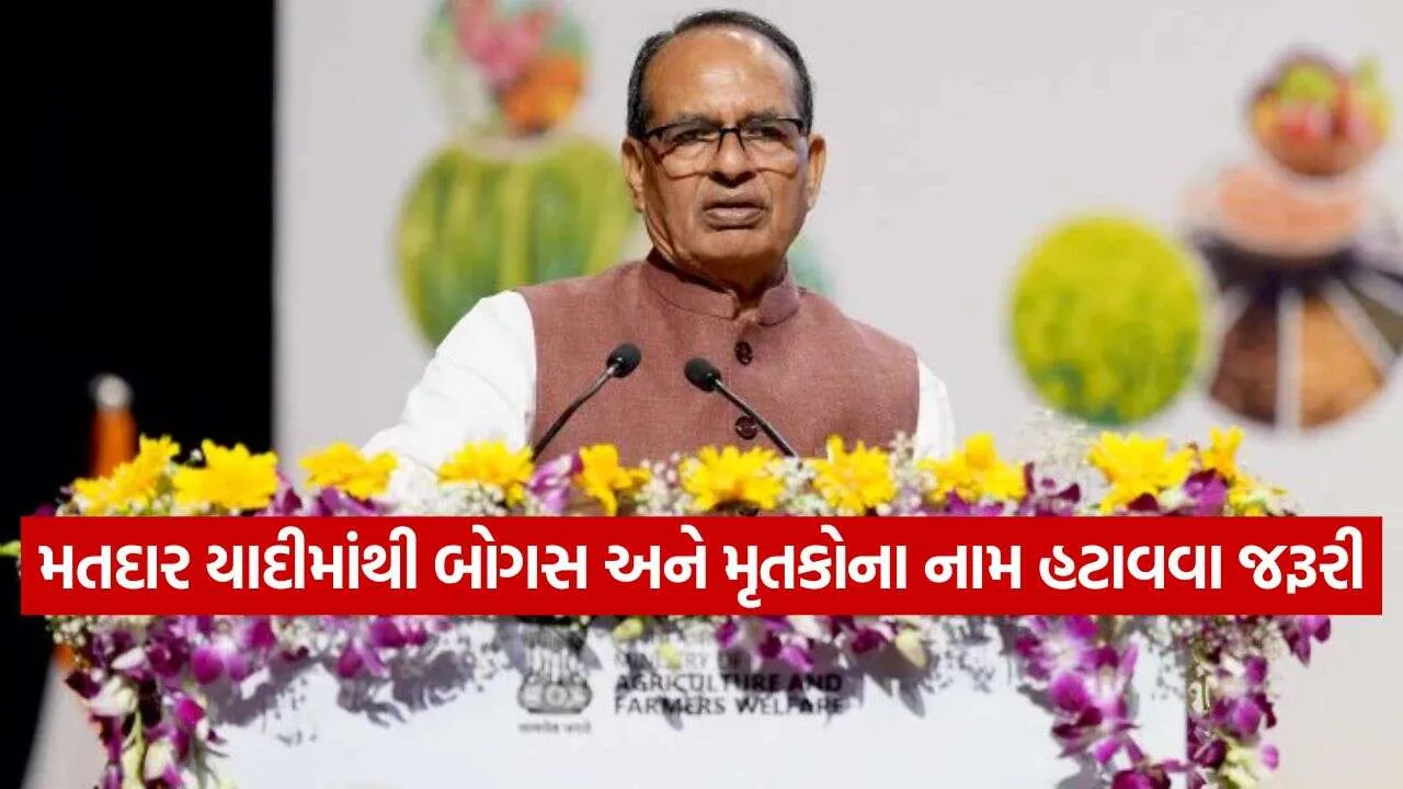 Shivraj Singh Chouhan 0210.jpg