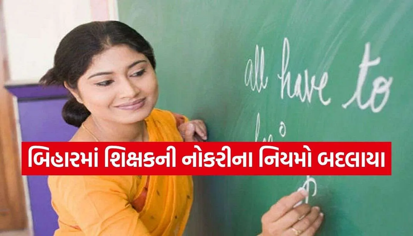 Teacher Jobs