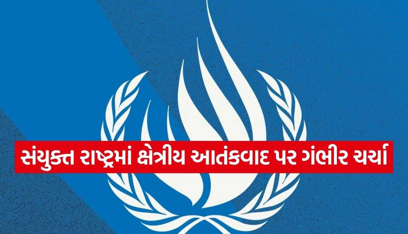 UN Panel