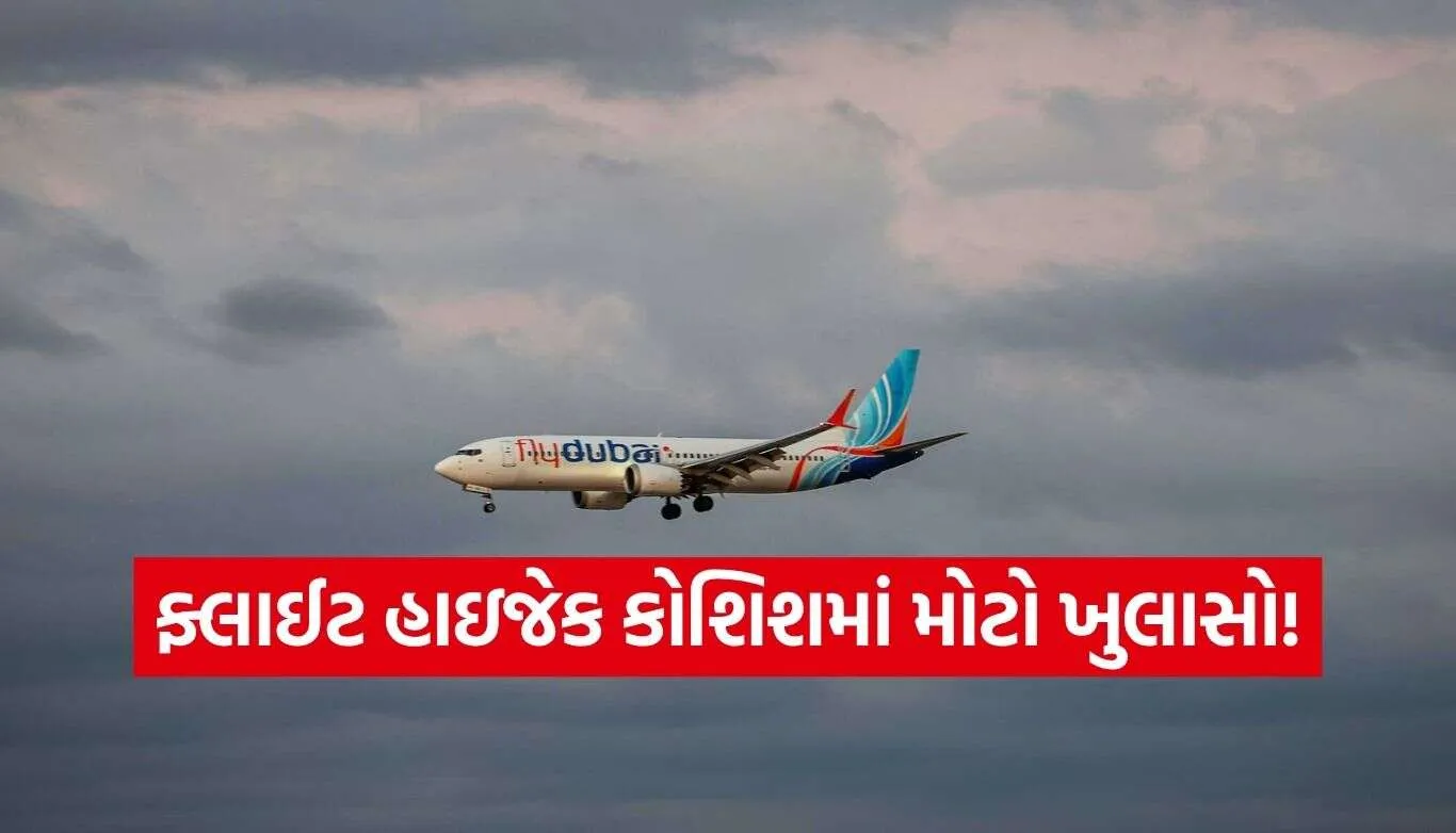 Flydubai Cockpit Attack