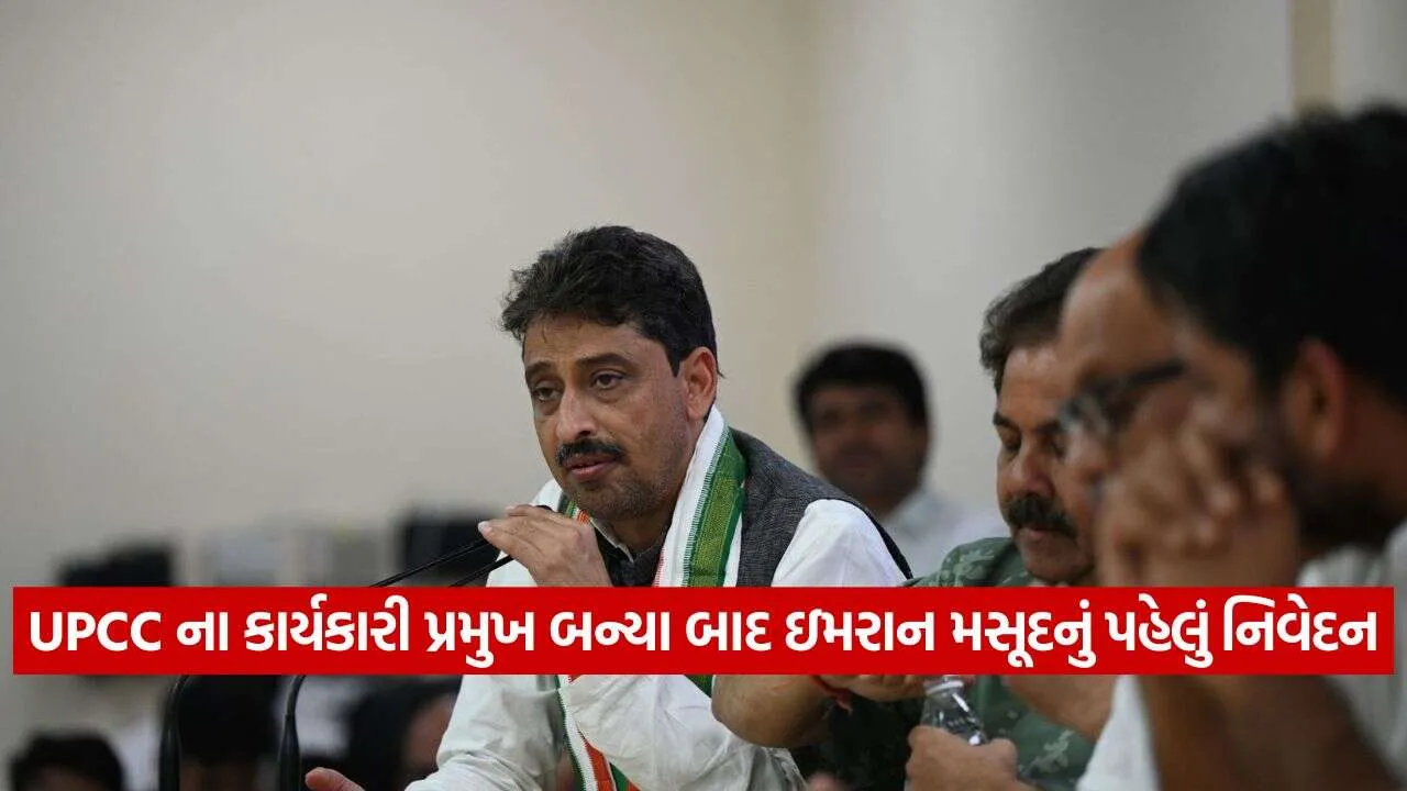 Imran Masood 0310.jpg