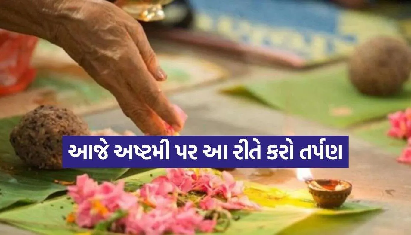 Ashtami Shradh