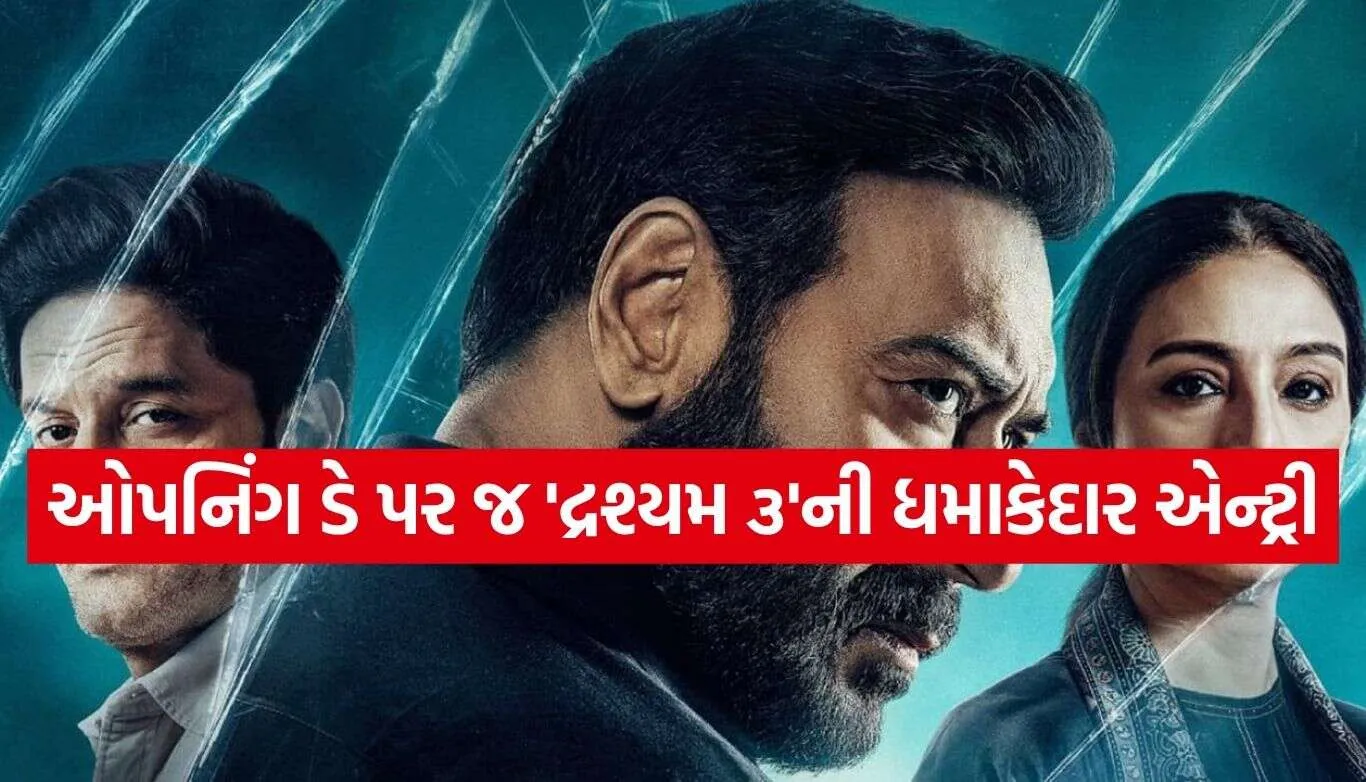 Drishyam 3
