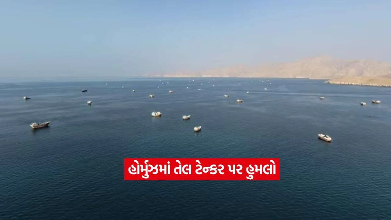 Hormuz2.jpg
