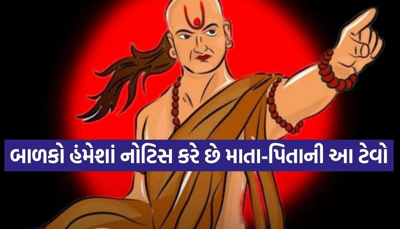 Chanakya Niti