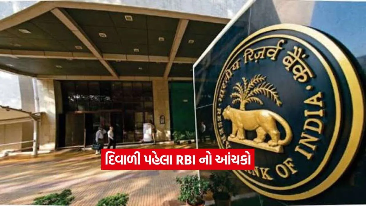 RBI.jpg