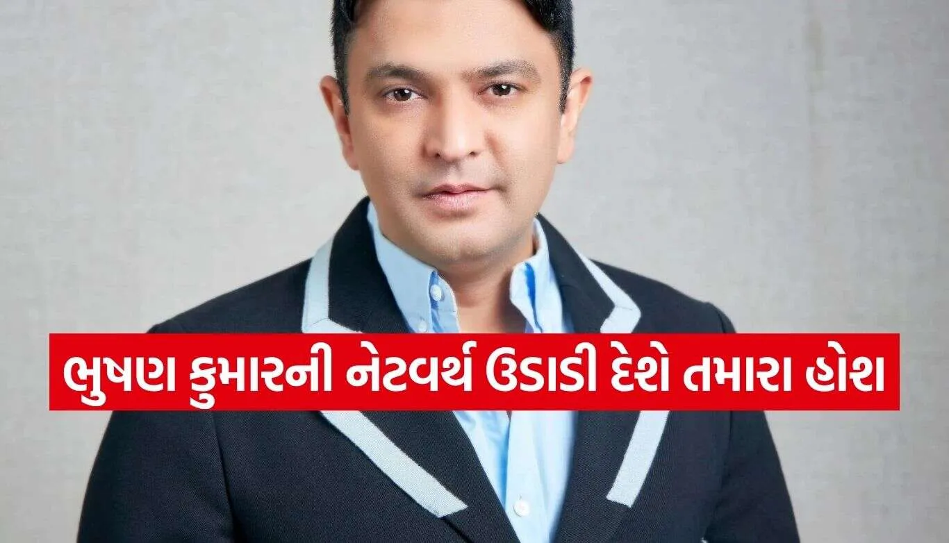 Bhushan Kumar