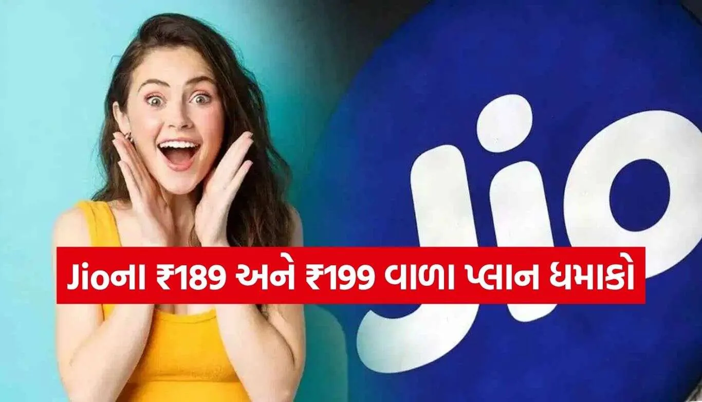 Jio Recharge