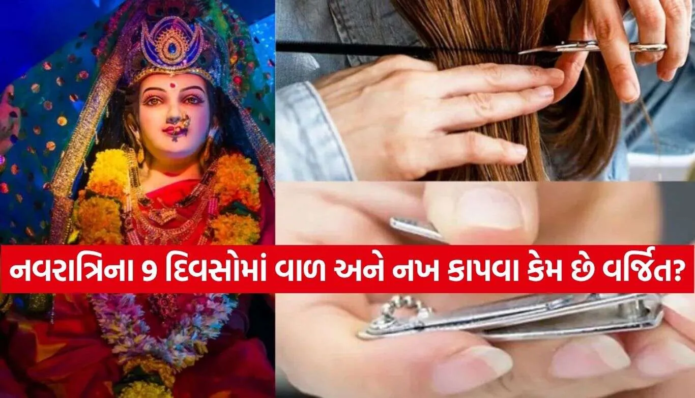 Navratri