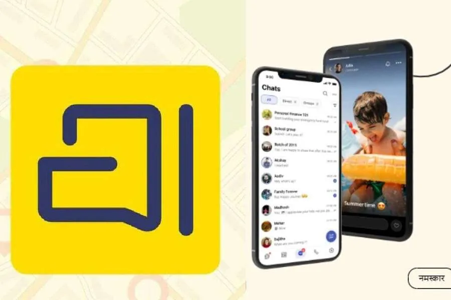 Zoho Arattai Business