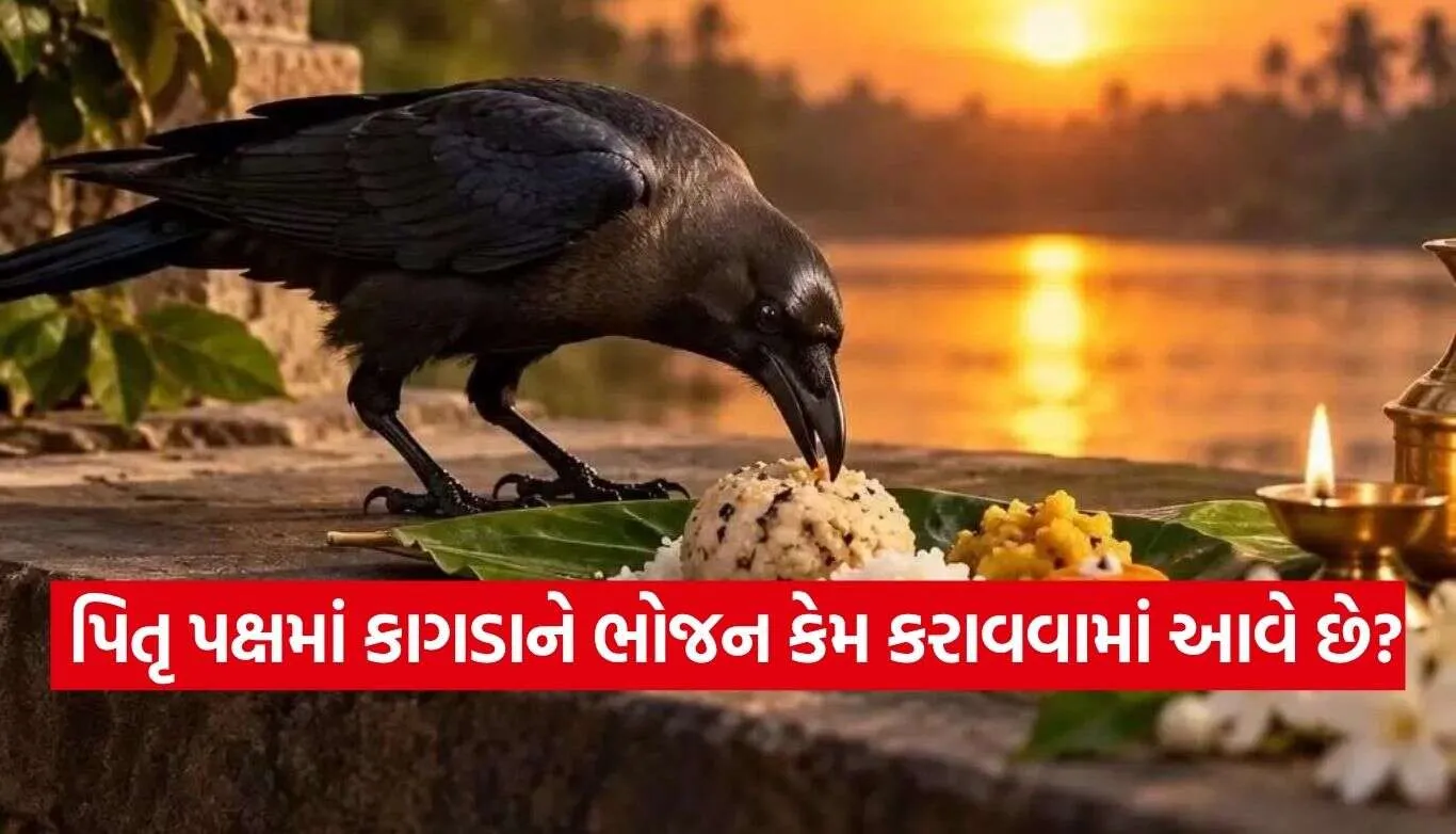 Pitru Paksha