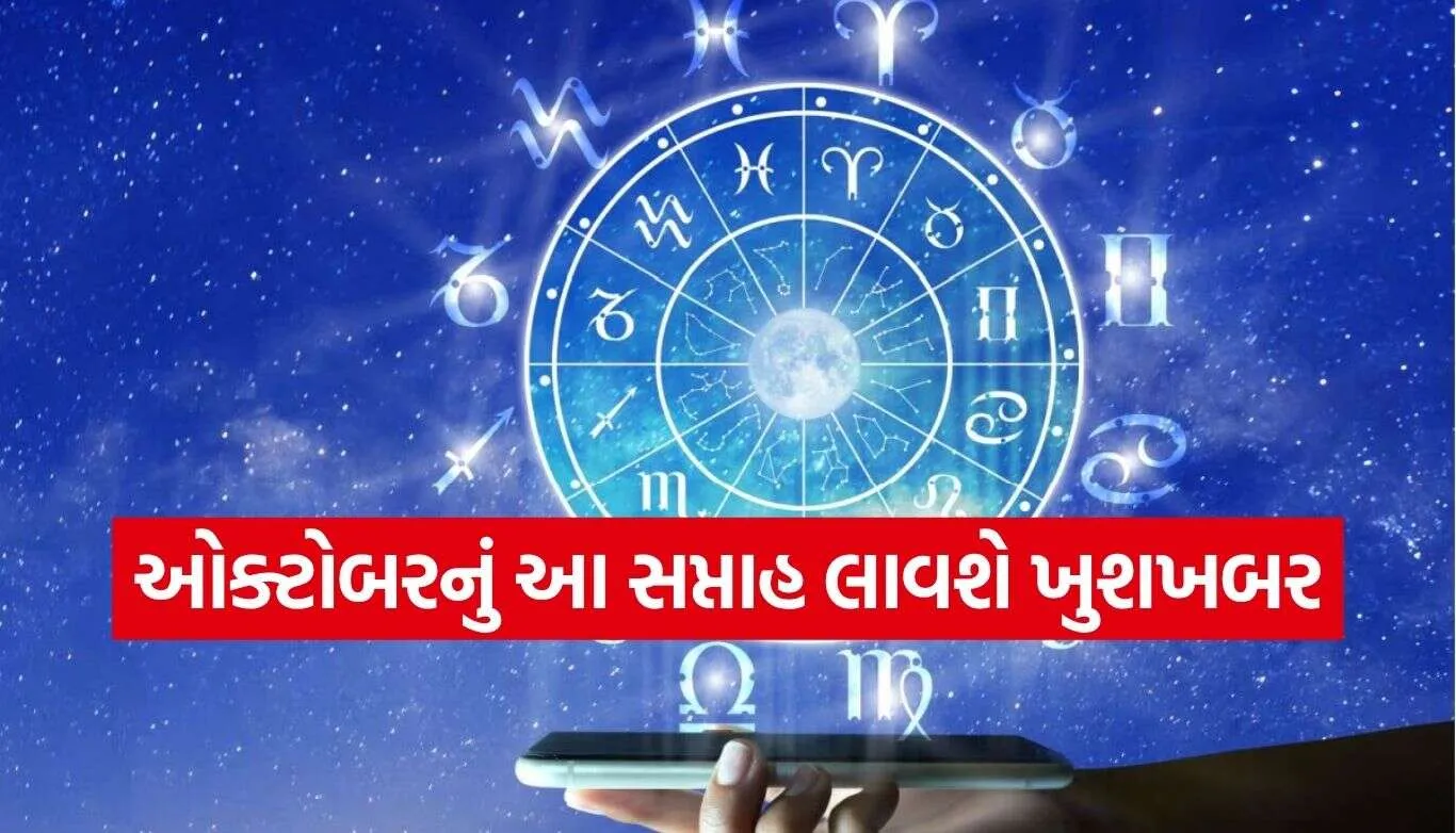 Weekly Horoscope