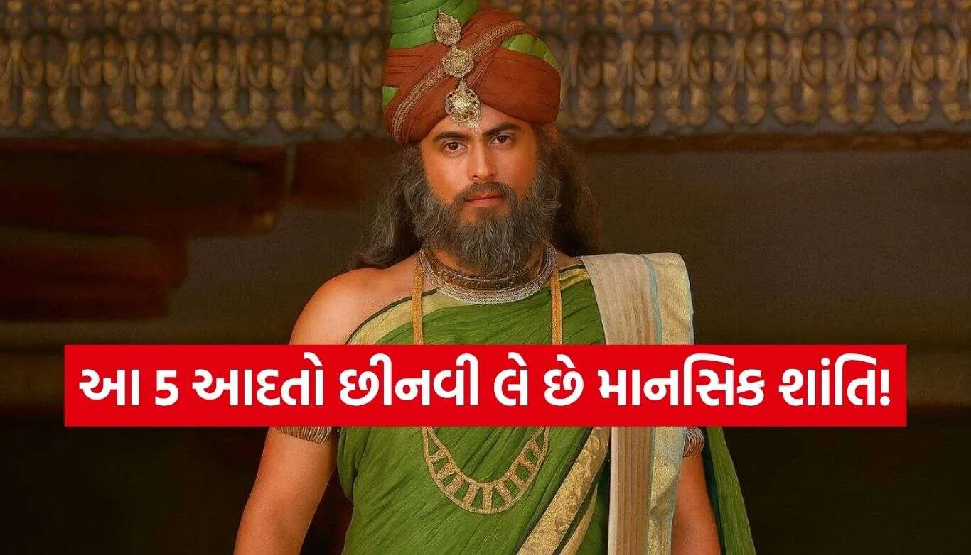 Vidur Niti