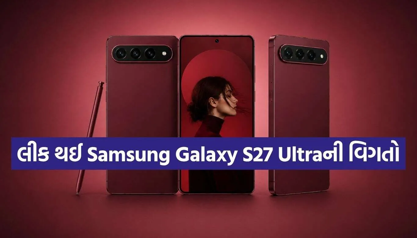 Samsung Galaxy S27 Ultra