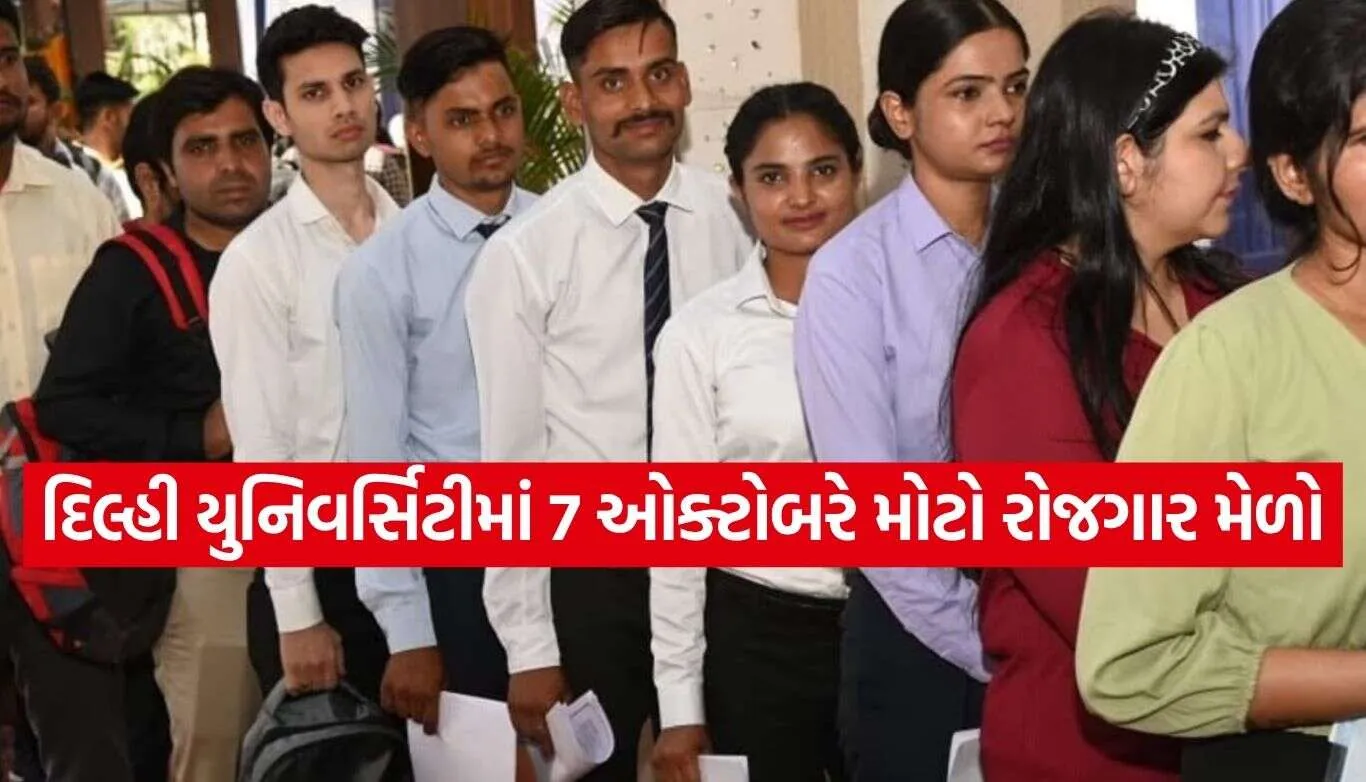 DU Job Fair