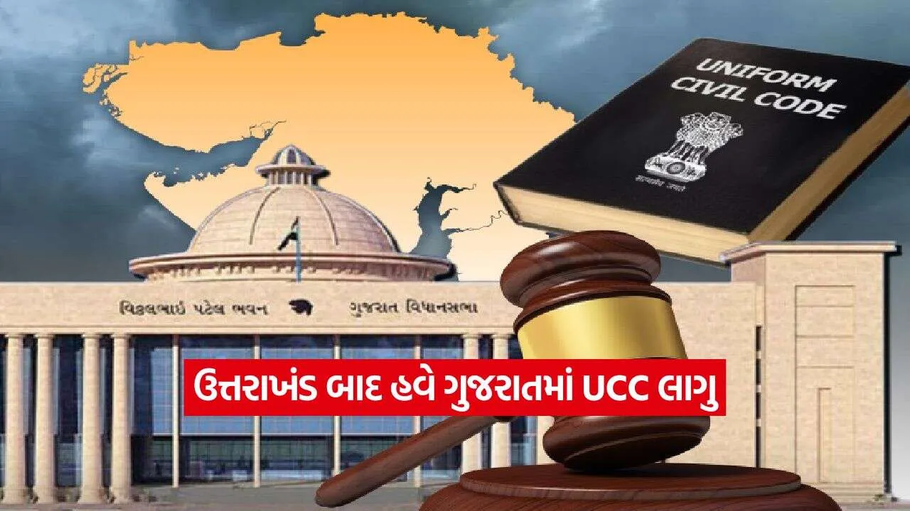 gujarat1.jpg