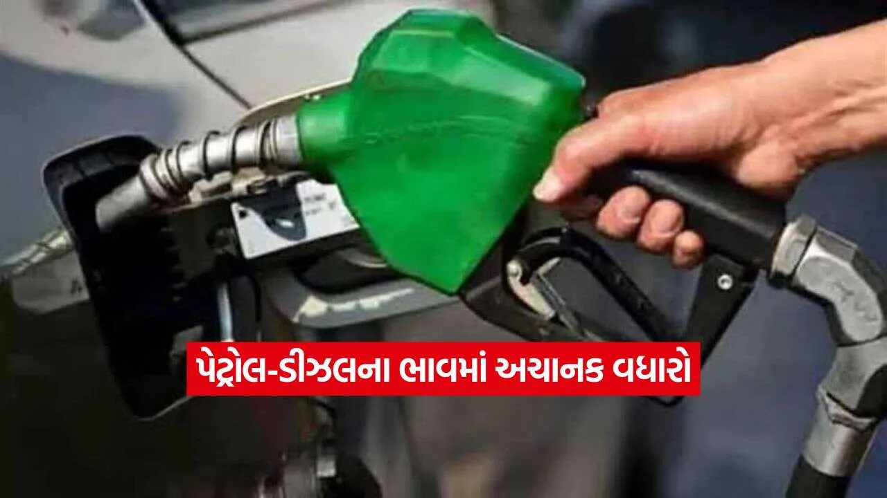 petrol2.jpg