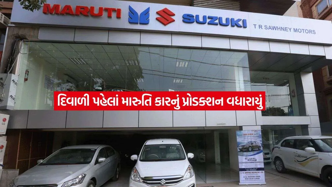 maruti2.jpg