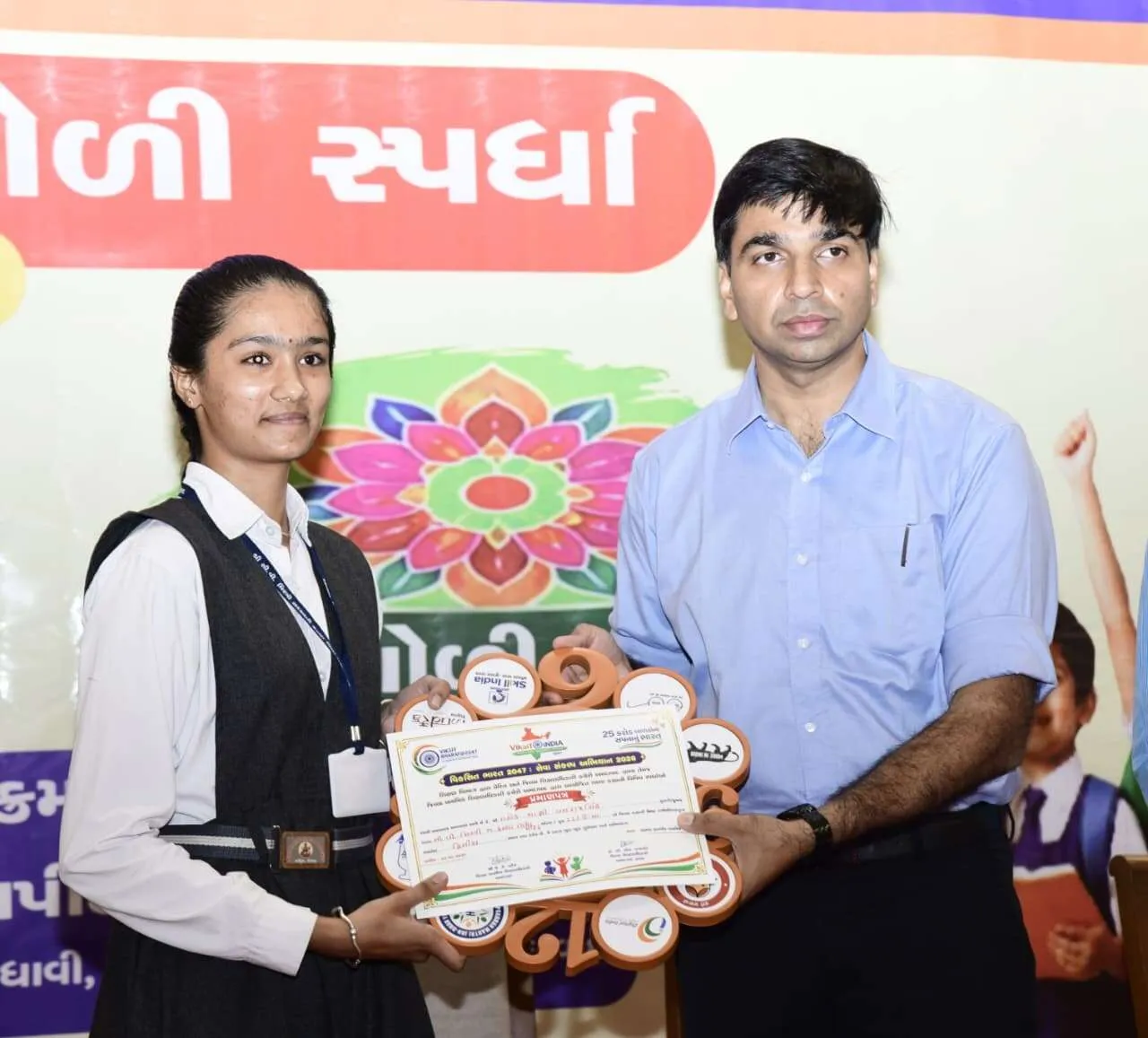 'સેવા સંકલ્પ પર્વ' અંતર્ગત અમદાવાદમાં ભવ્ય સ્પર્ધાઓનું આયોજન: રાજ્યમંત્રી દર્શનાબહેન વાઘેલાની પ્રેરક ઉપસ્થિતિ 2 WhatsApp Image 2026 10 03 at 3.59.42 PM.jpeg