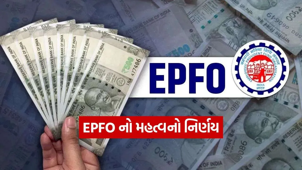 EPFO 0310 1.jpg