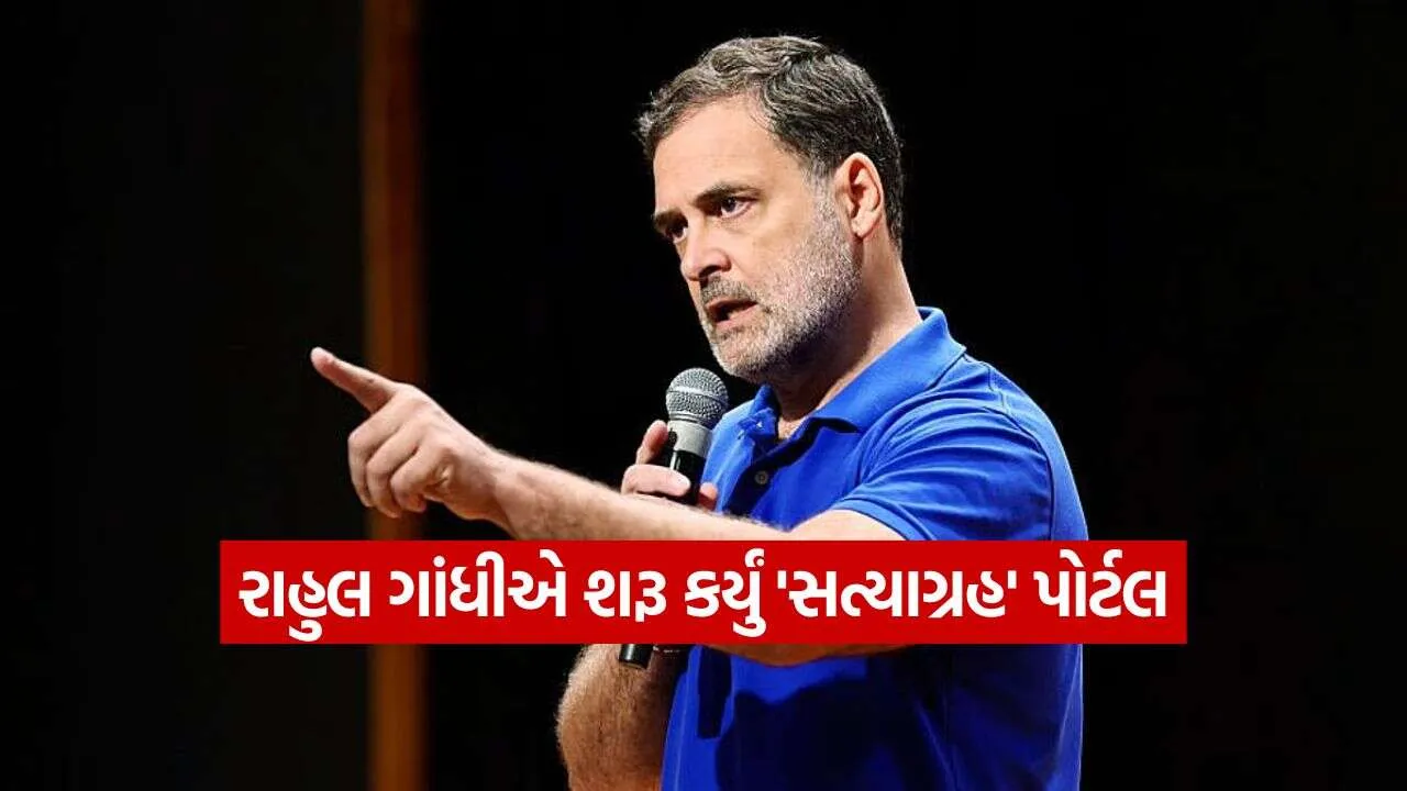 Rahul Gandhi 0310.jpg
