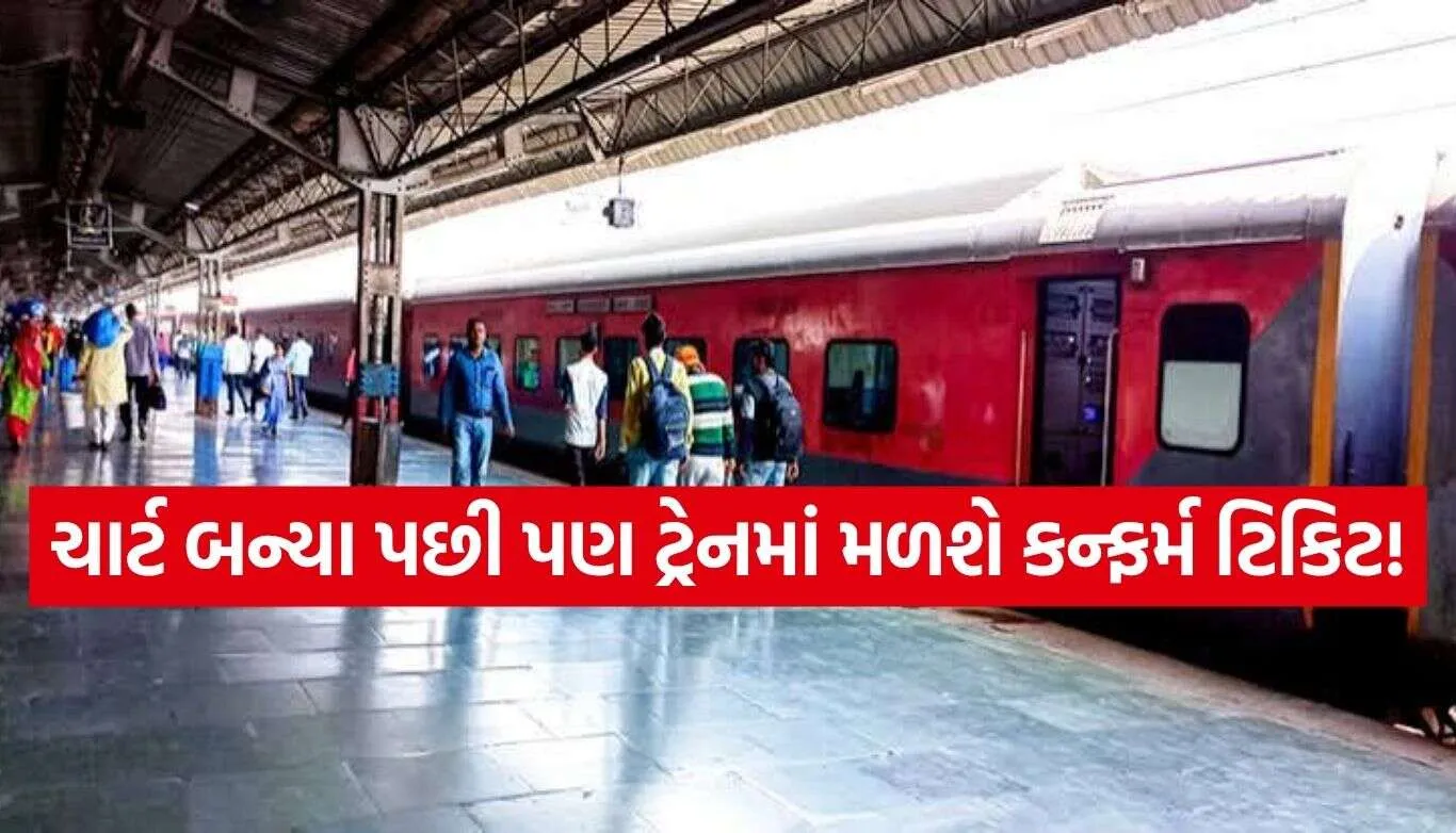 Train Ticket Booking