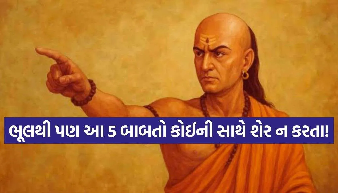 Chanakya Niti