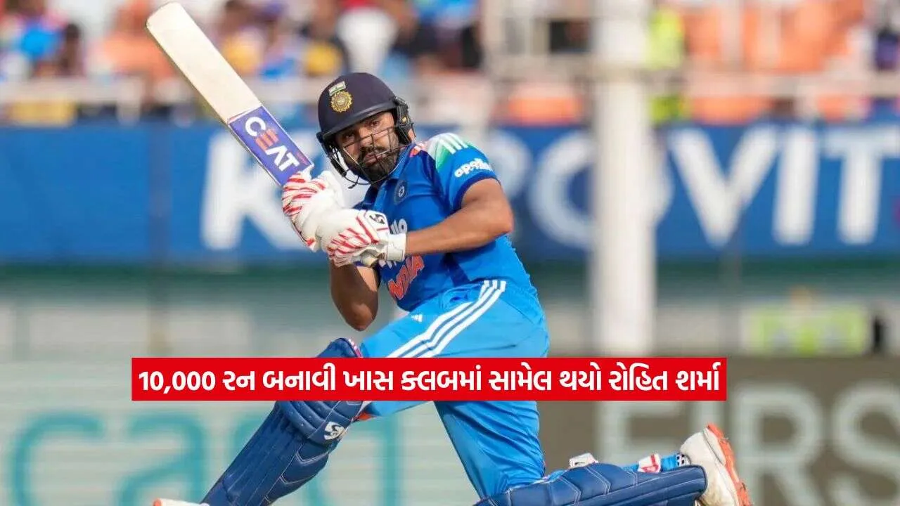 rohit2.jpg