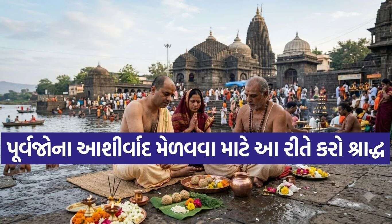 Pitru Paksha