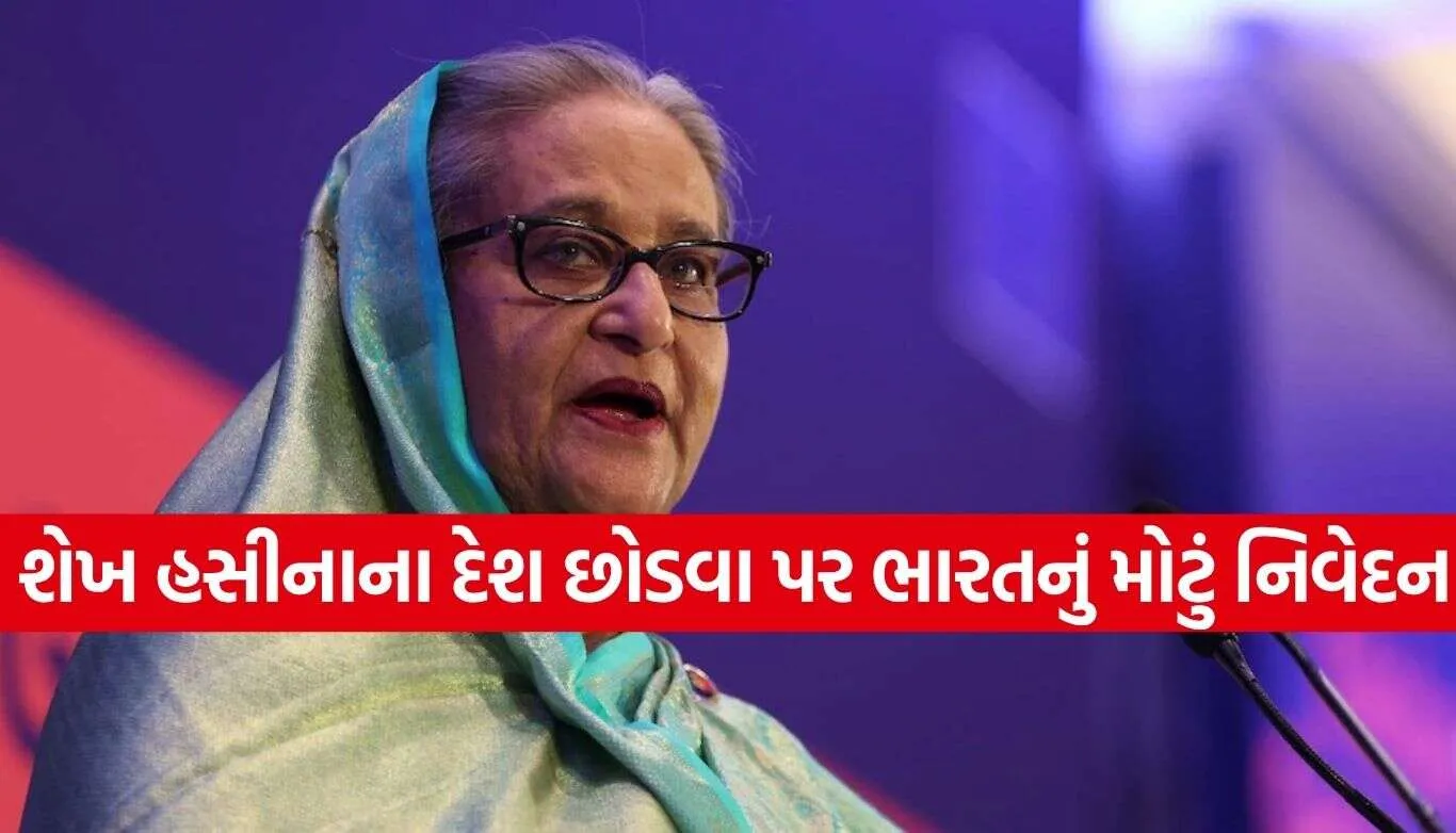 Sheikh Hasina
