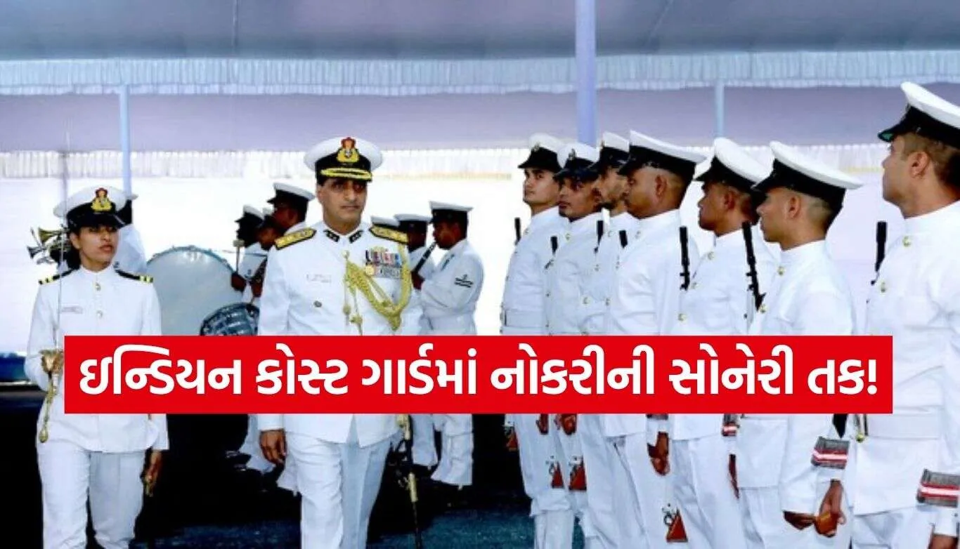 Indian Coast Guard