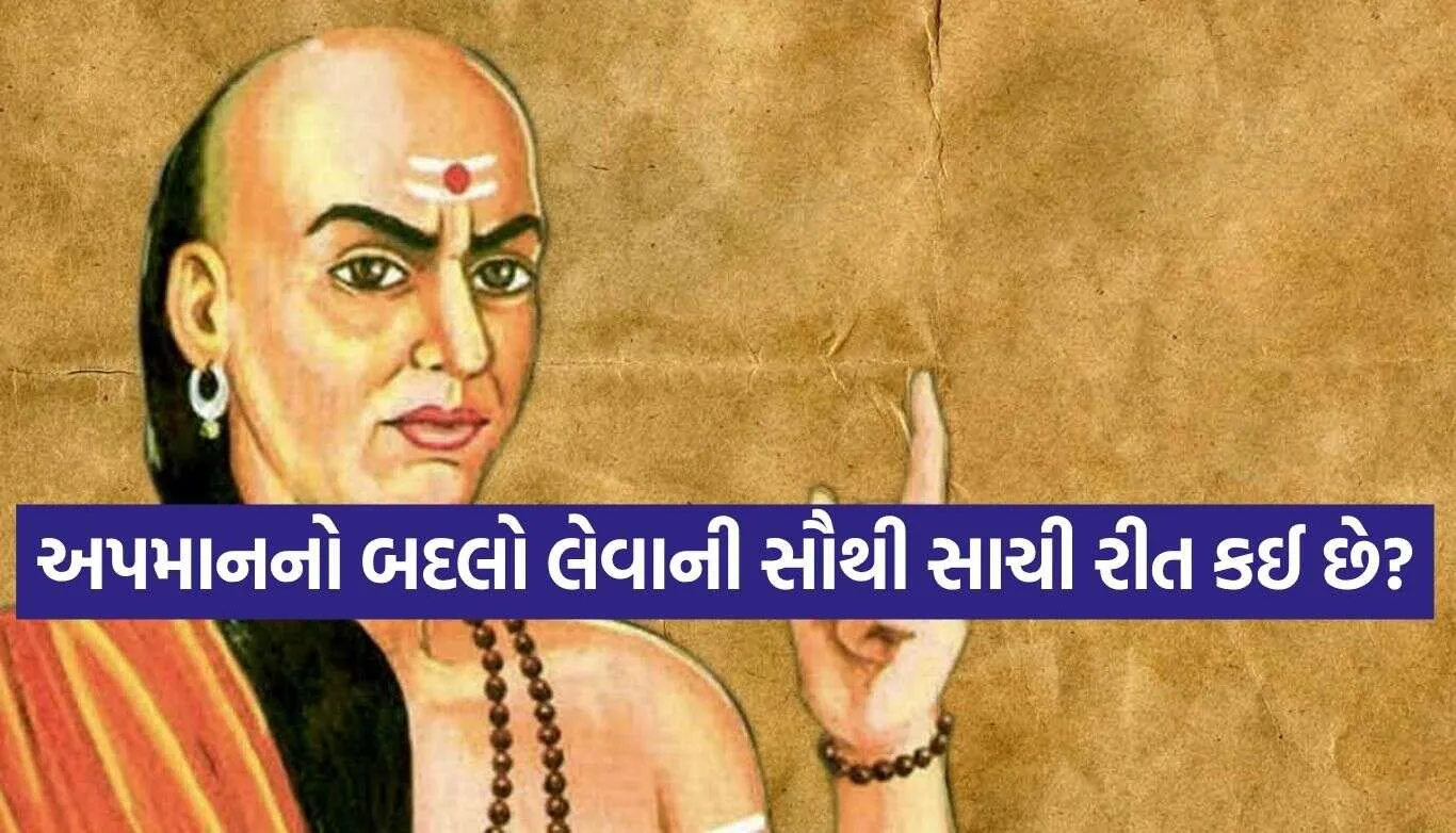 Chanakya Niti