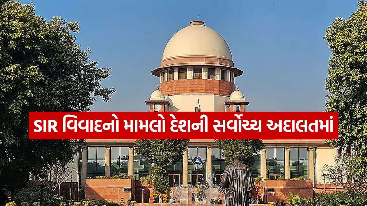 Supreme Court 0510.jpg