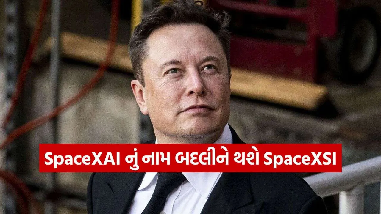 SpaceXSI 0510.jpg