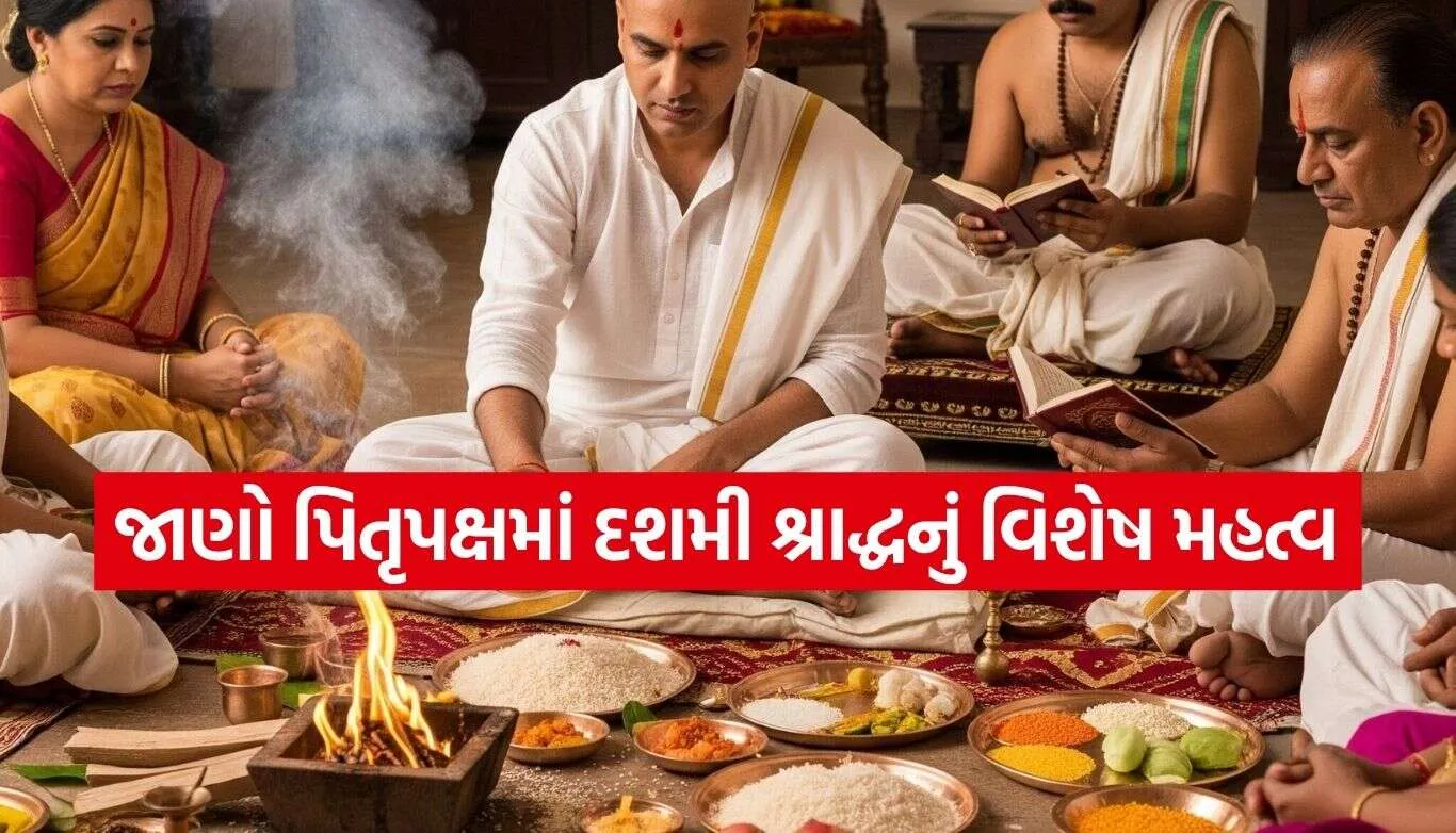 Dashami Shraddha