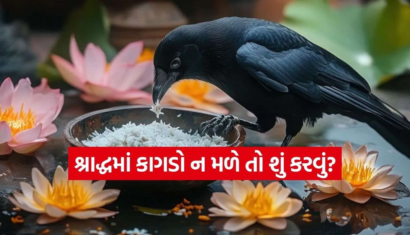 Pitru Paksha