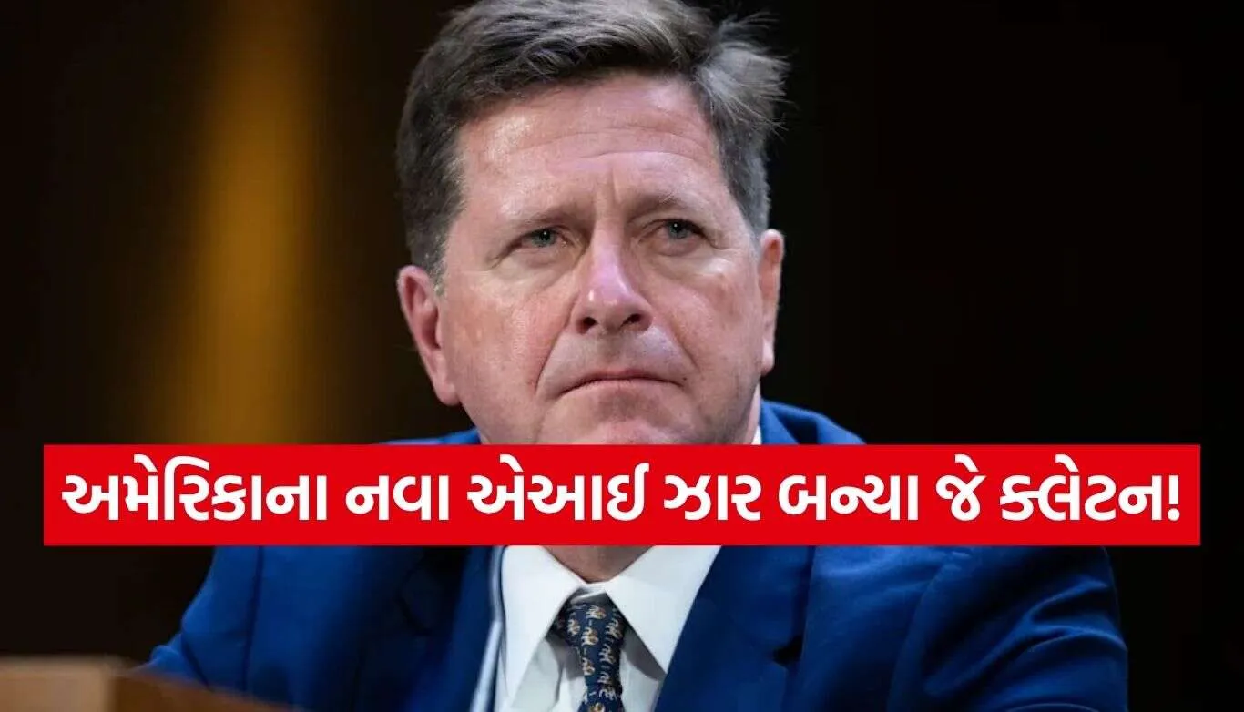 Jay Clayton