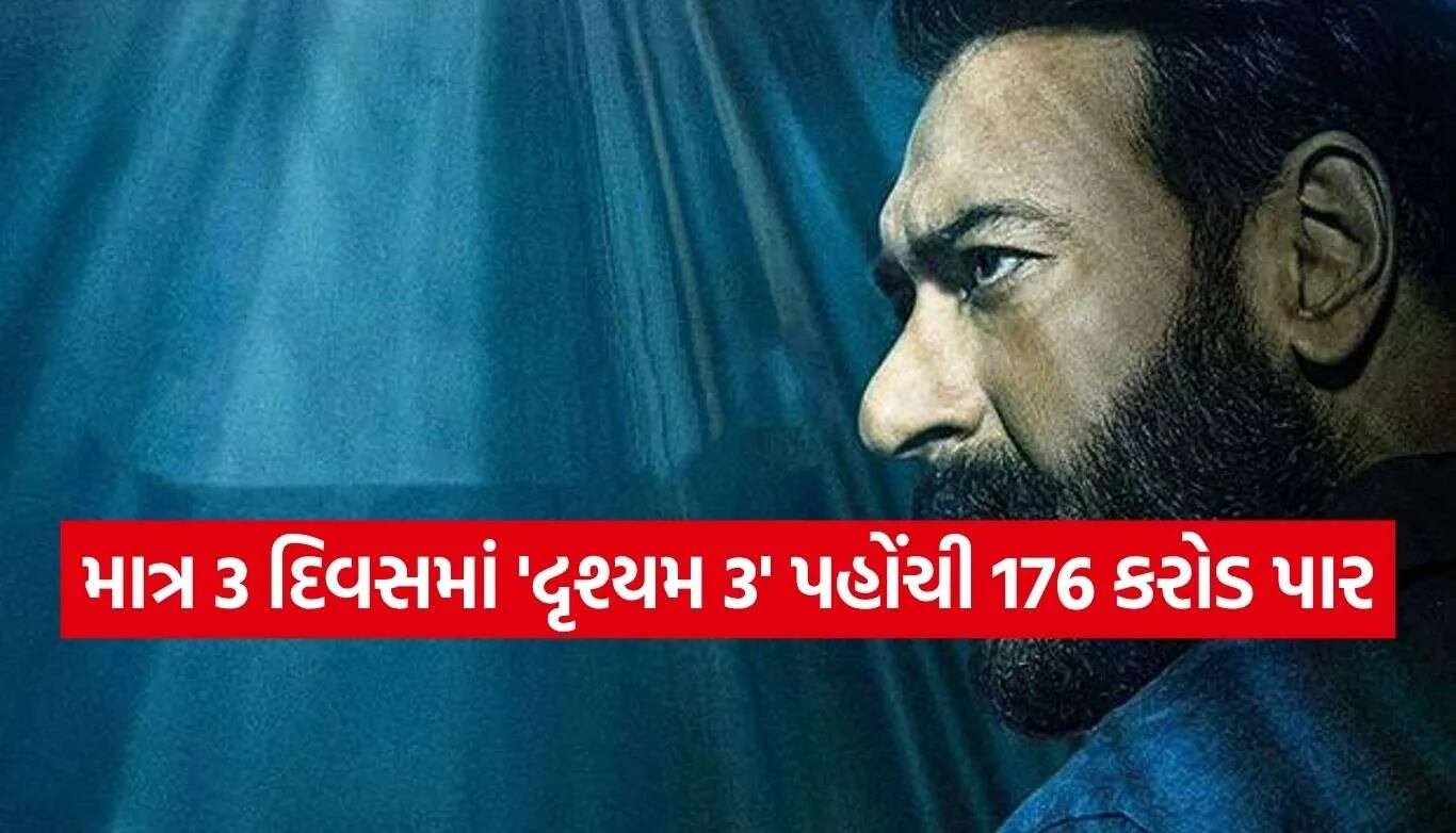 Drishyam 3