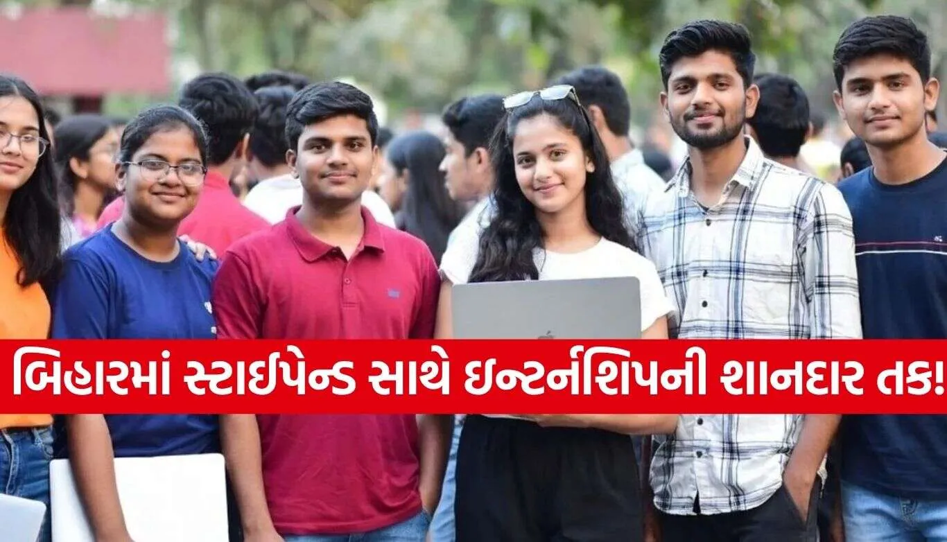 Bihar Youth Internship