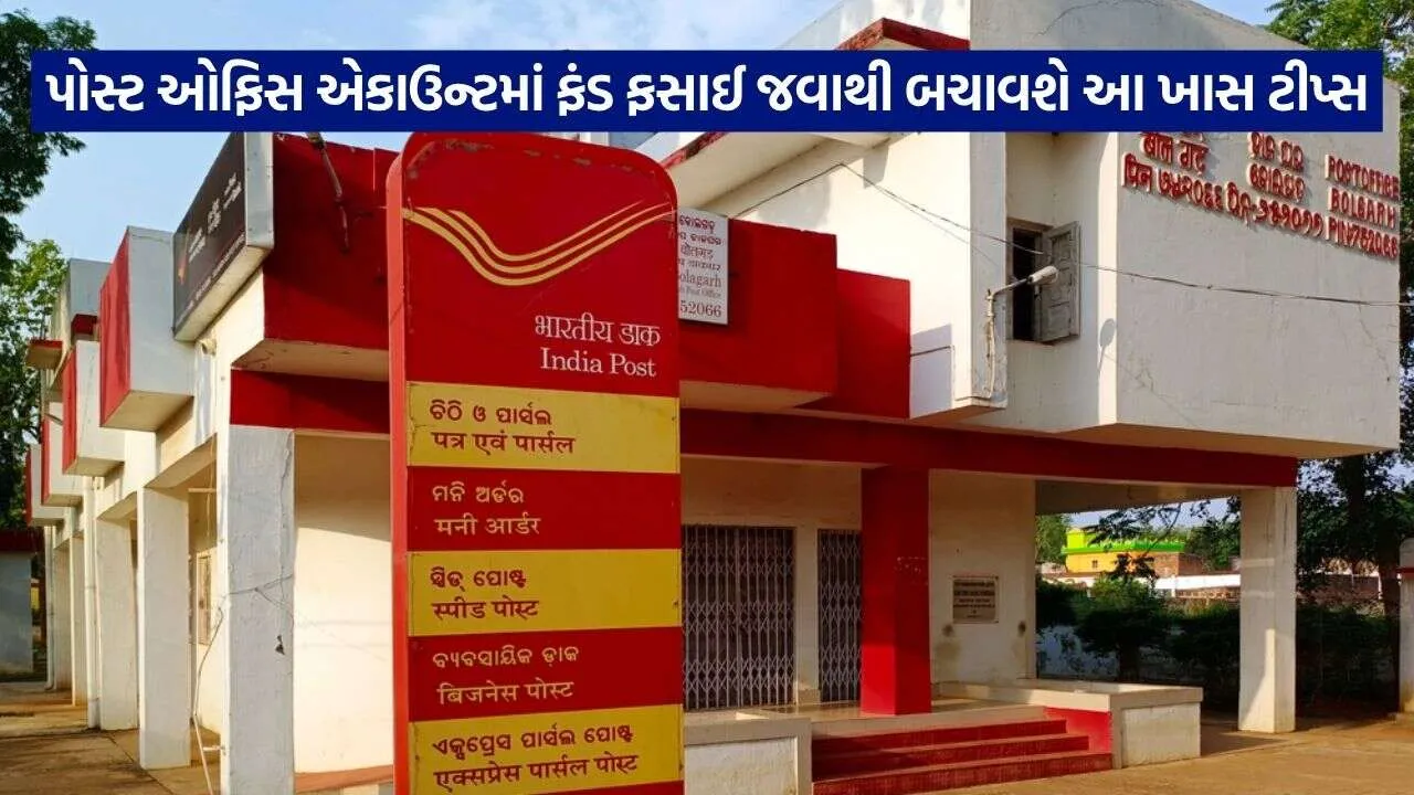 Post Office 0510.jpg