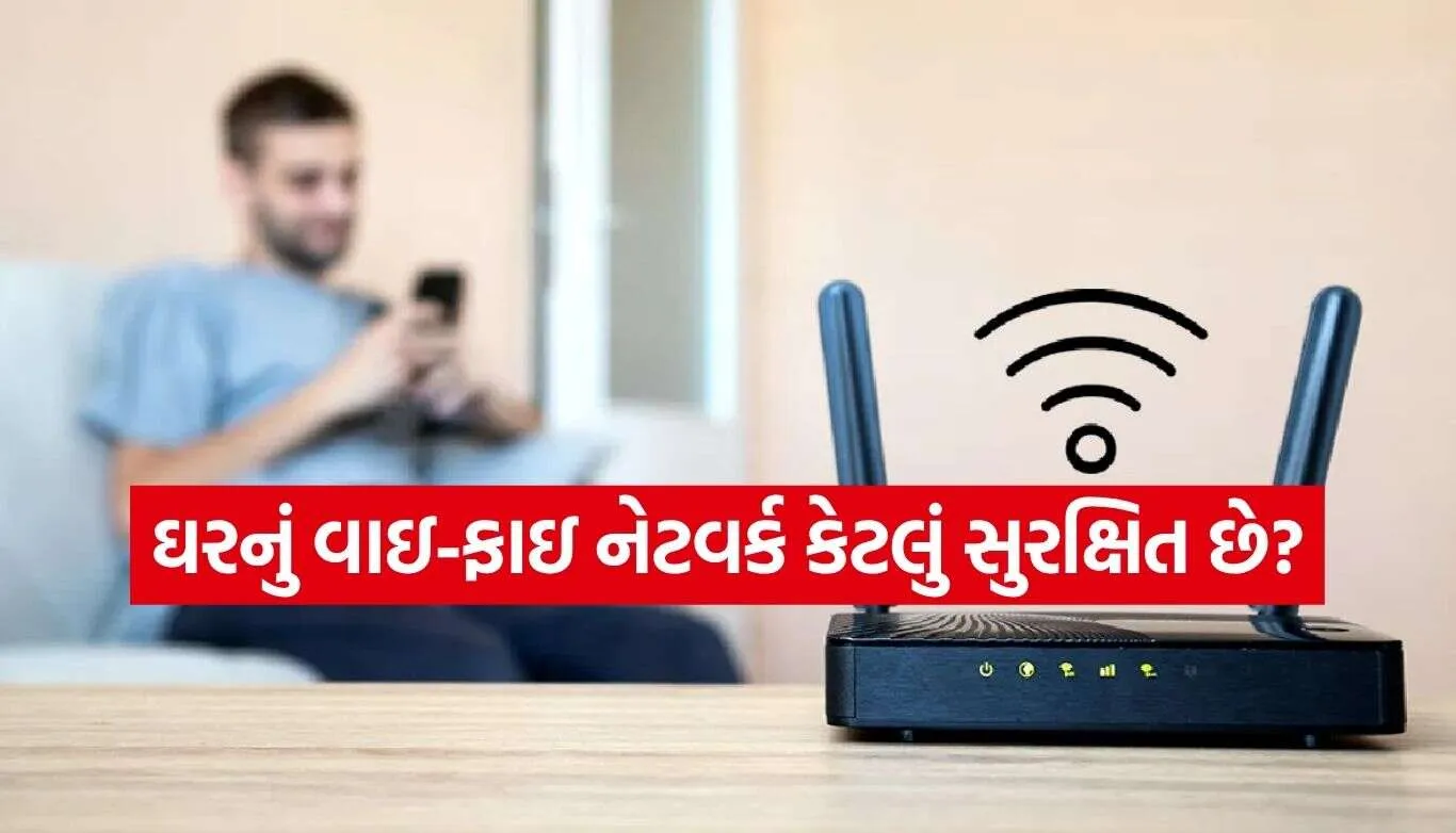 WiFi Router