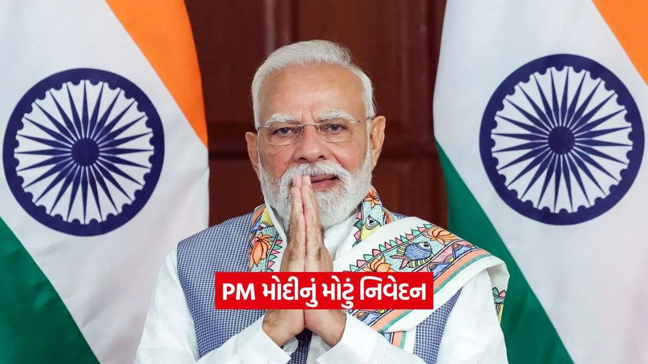 pm modi.jpg