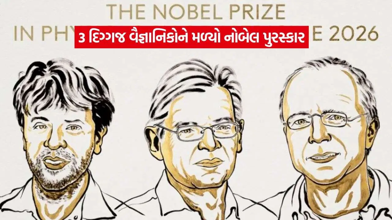 Nobel Prize 20262.jpg