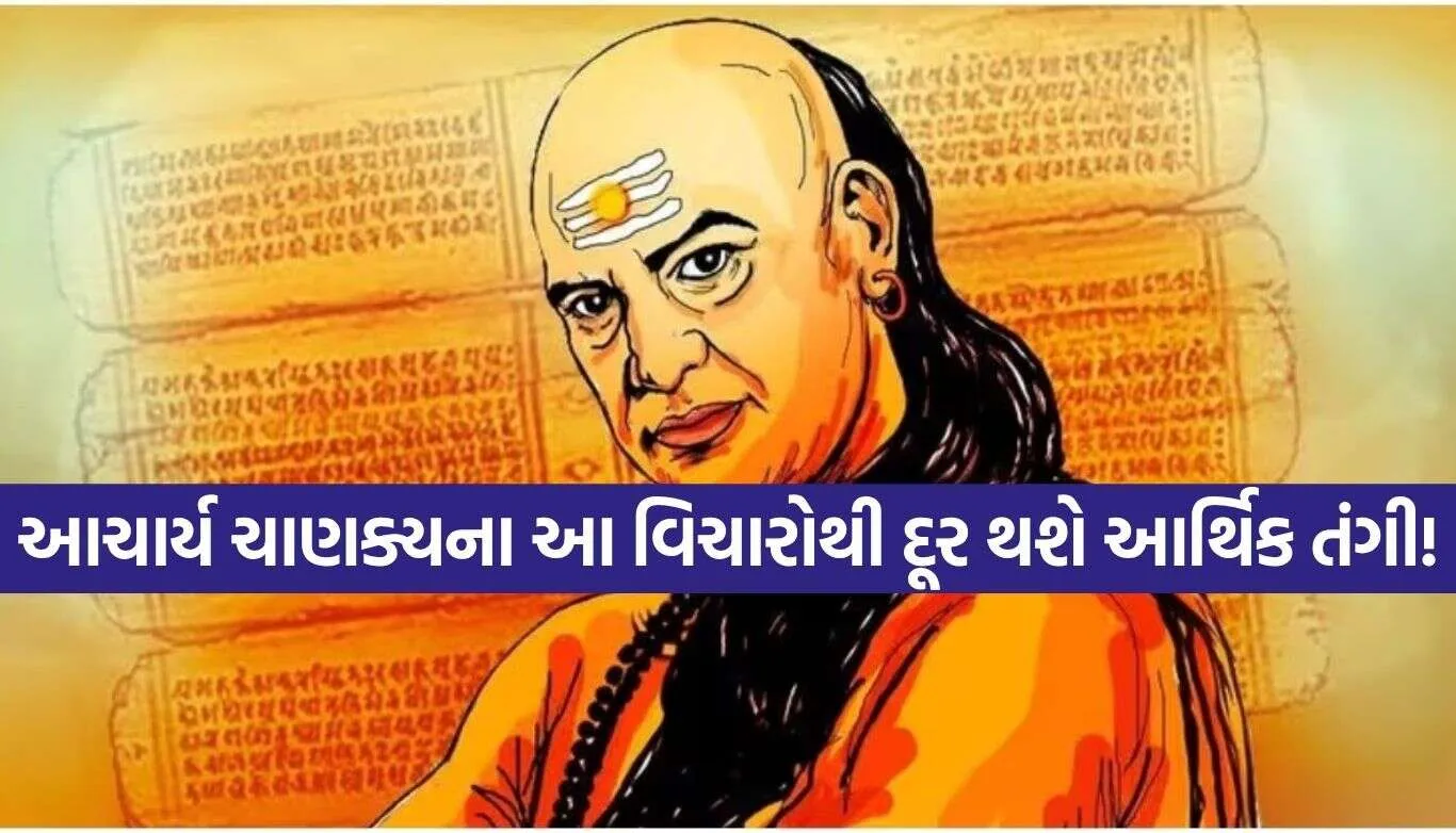 Chanakya Niti