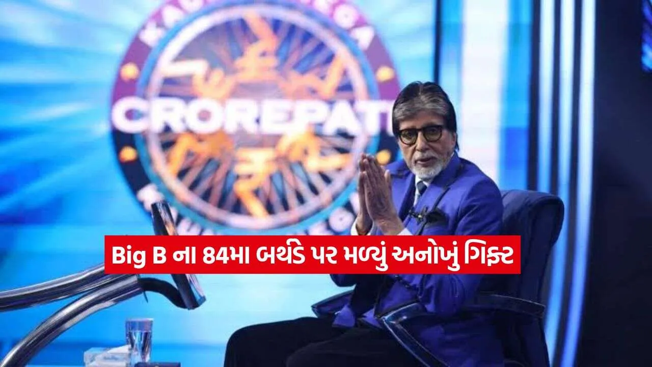 kbc1.jpg