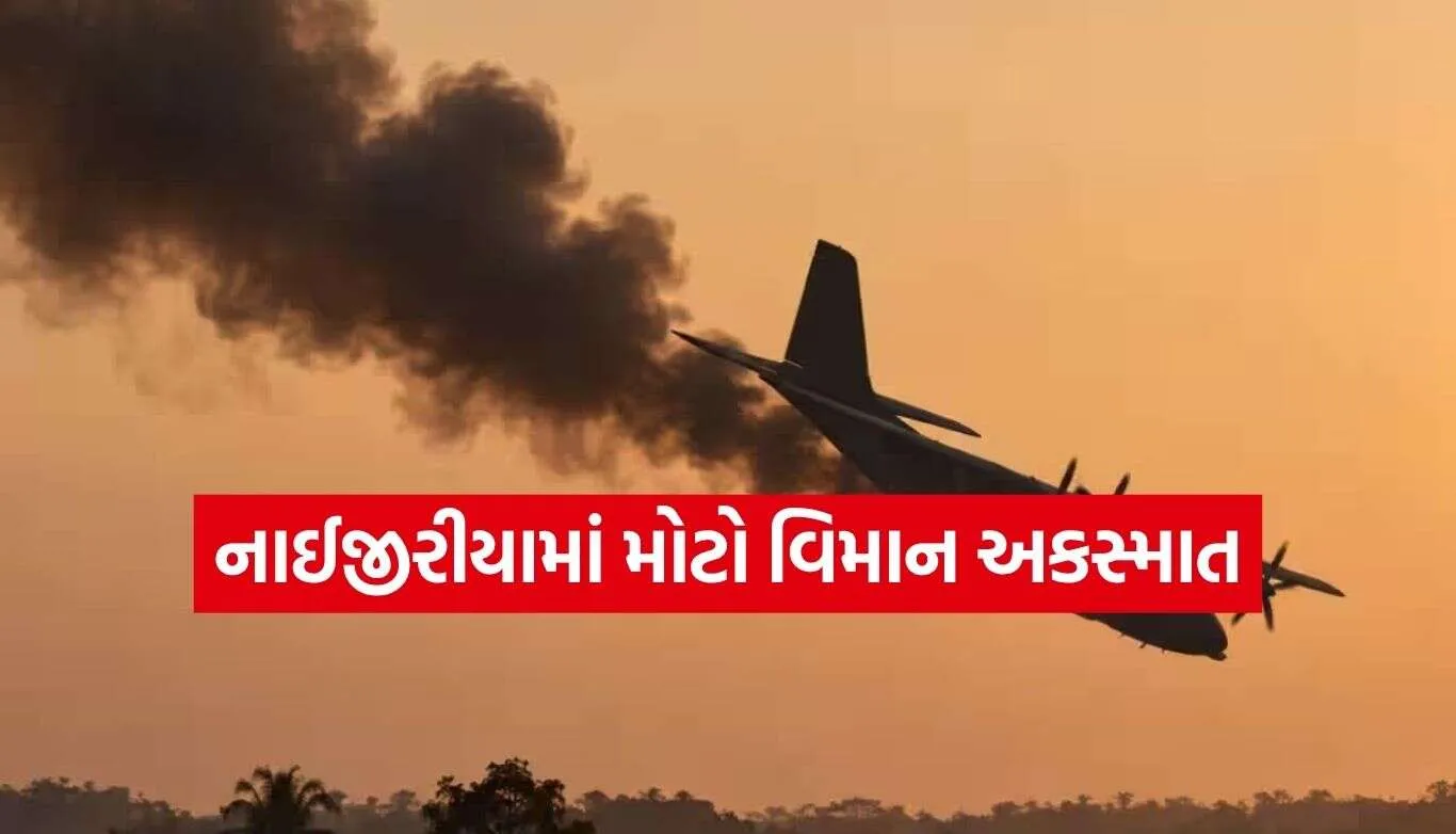 Plane Crash