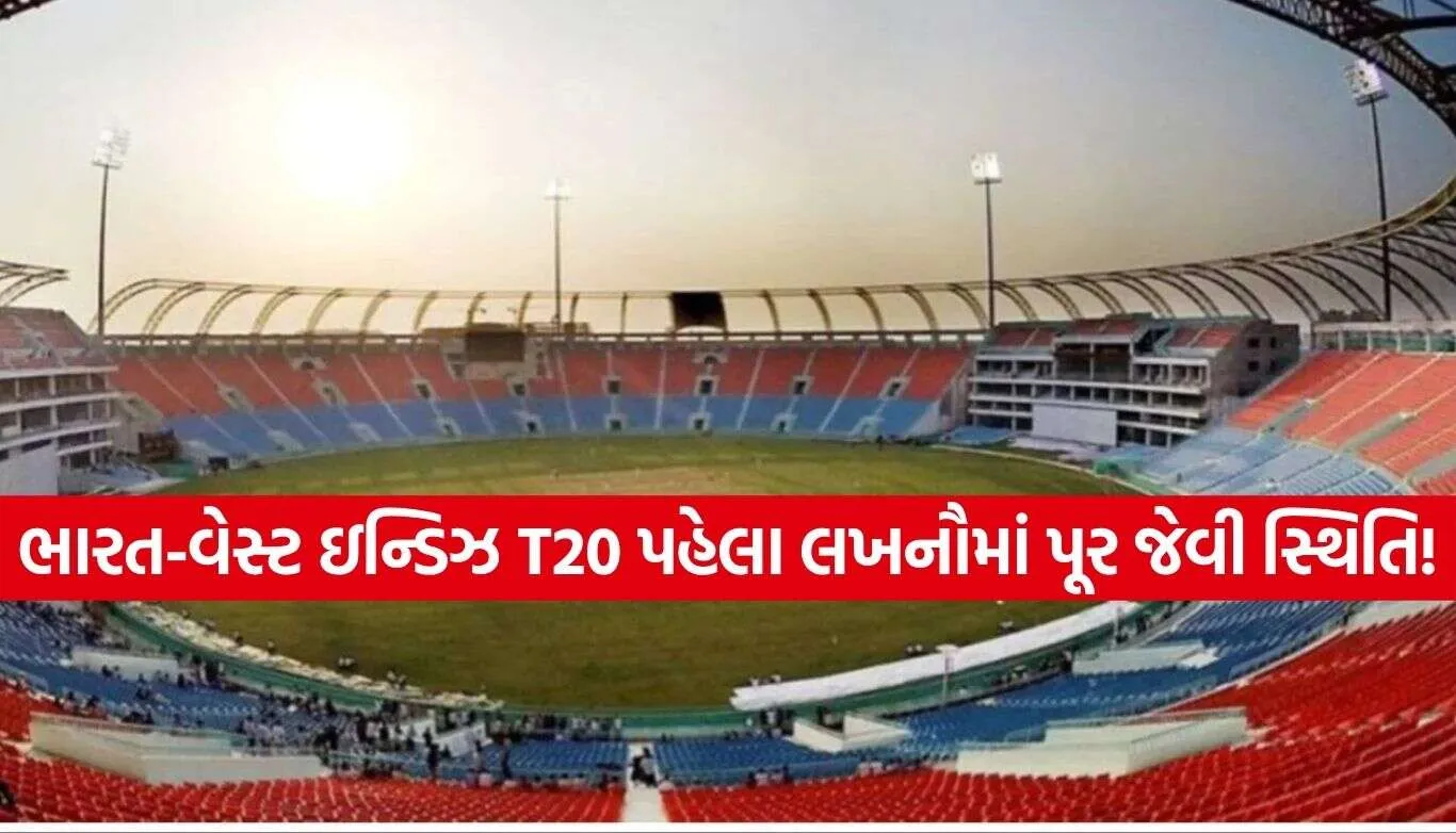 Lucknow Ekana Stadium.jpg