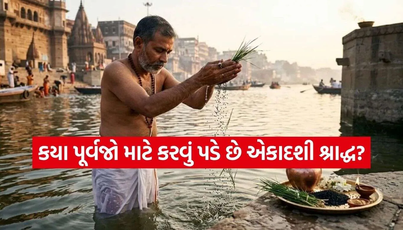 Pitru Paksha