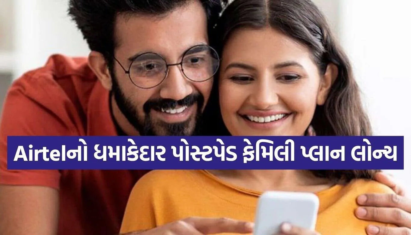 Couple Recharge Plan