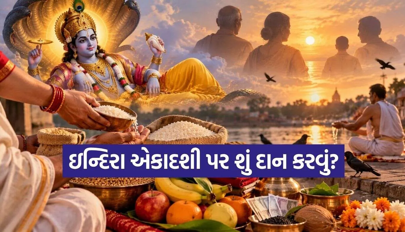 Indira Ekadashi